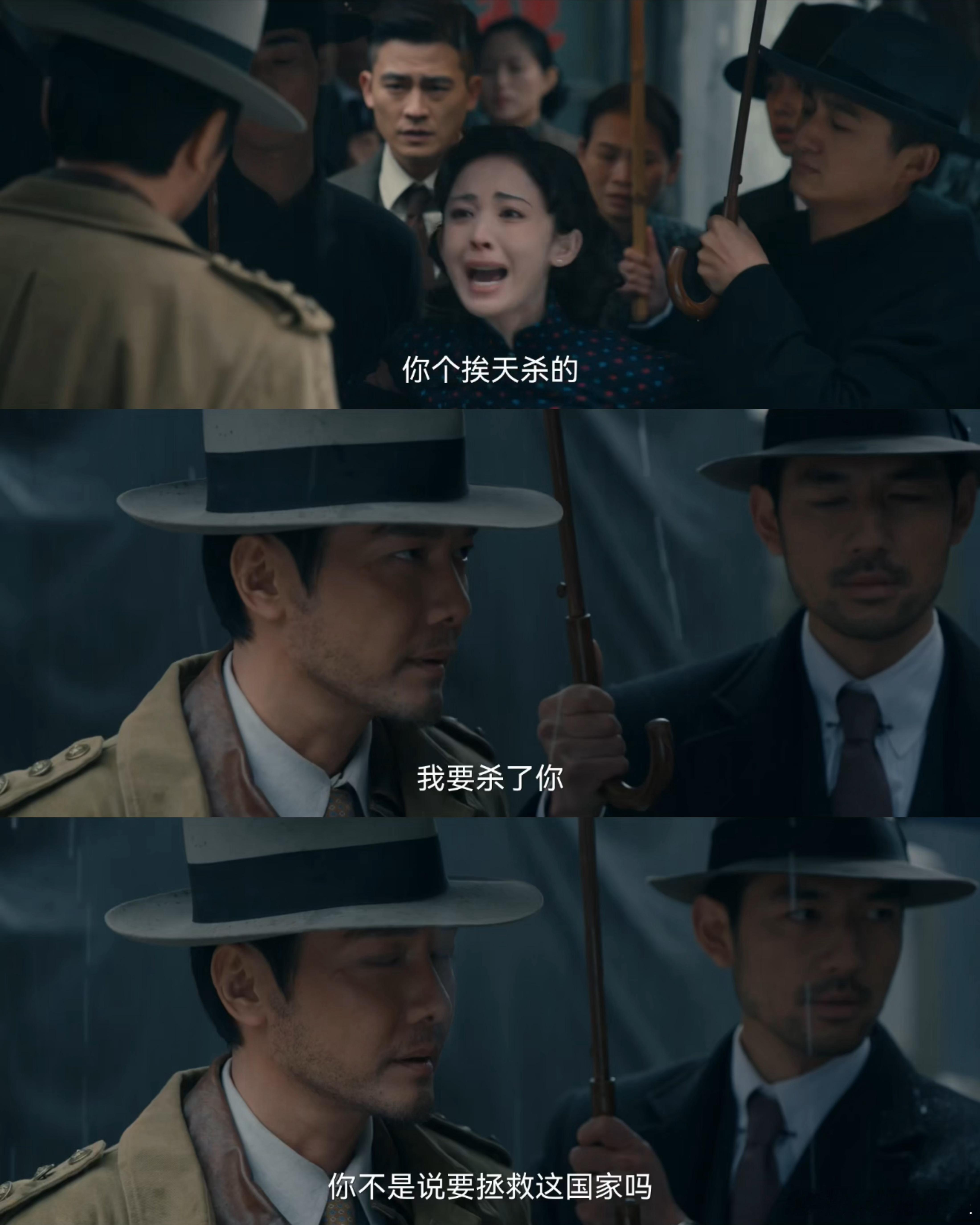 醒来第9集32分30秒 冯绍峰的演技太有层次感，装瞎的时候神态畏缩怯懦，身份摊牌