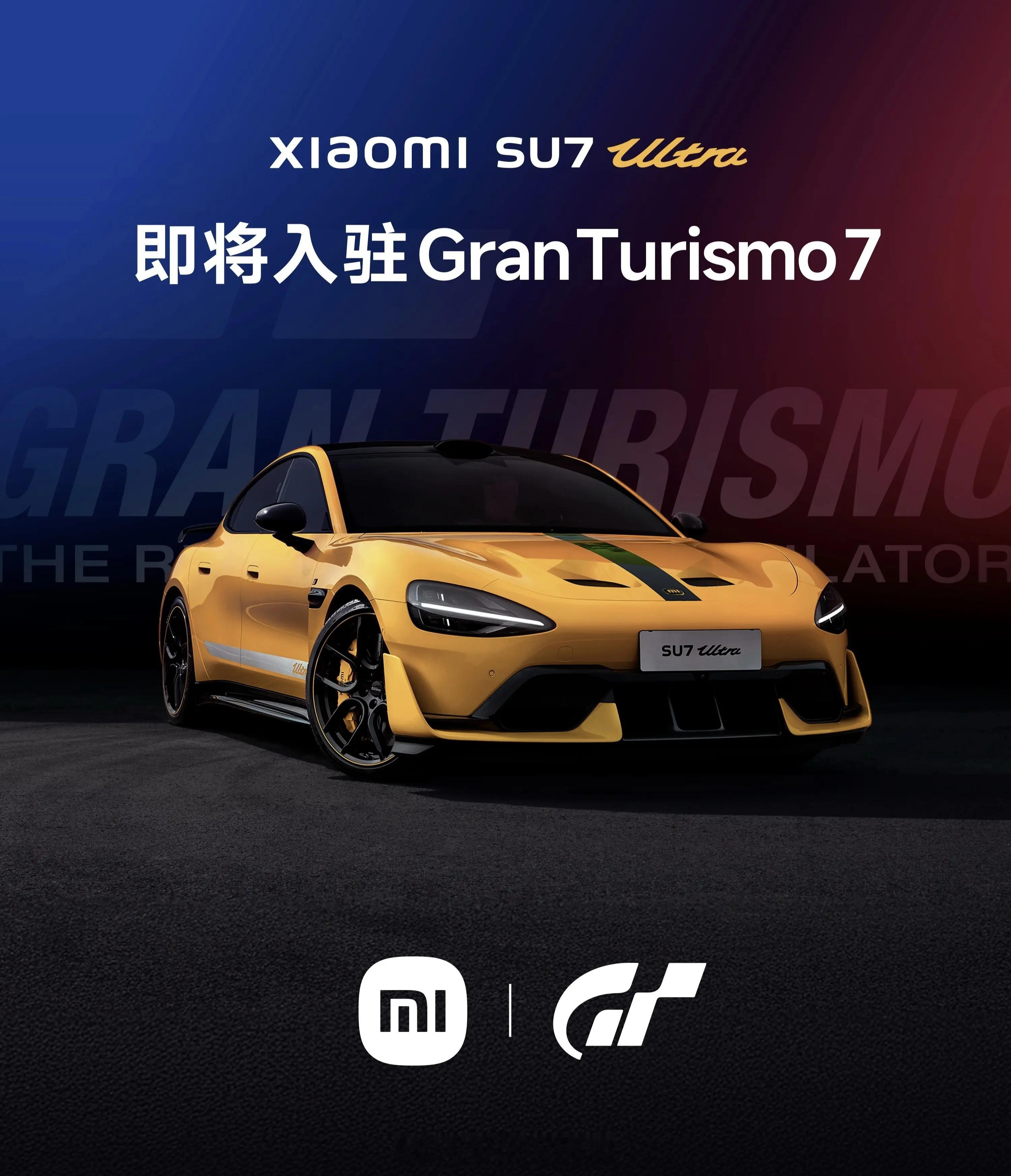 小米SU7 Ultra加入《GT赛车7》，这也是《GT赛车》系列中的首款中国品牌