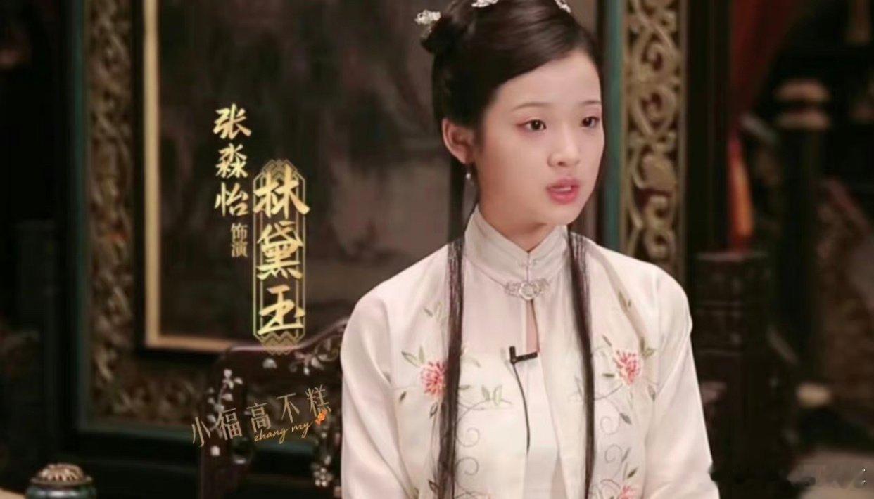 黛玉先不说，可卿这图……不知道的还以为什么金什么梅呢 ​ ​​​