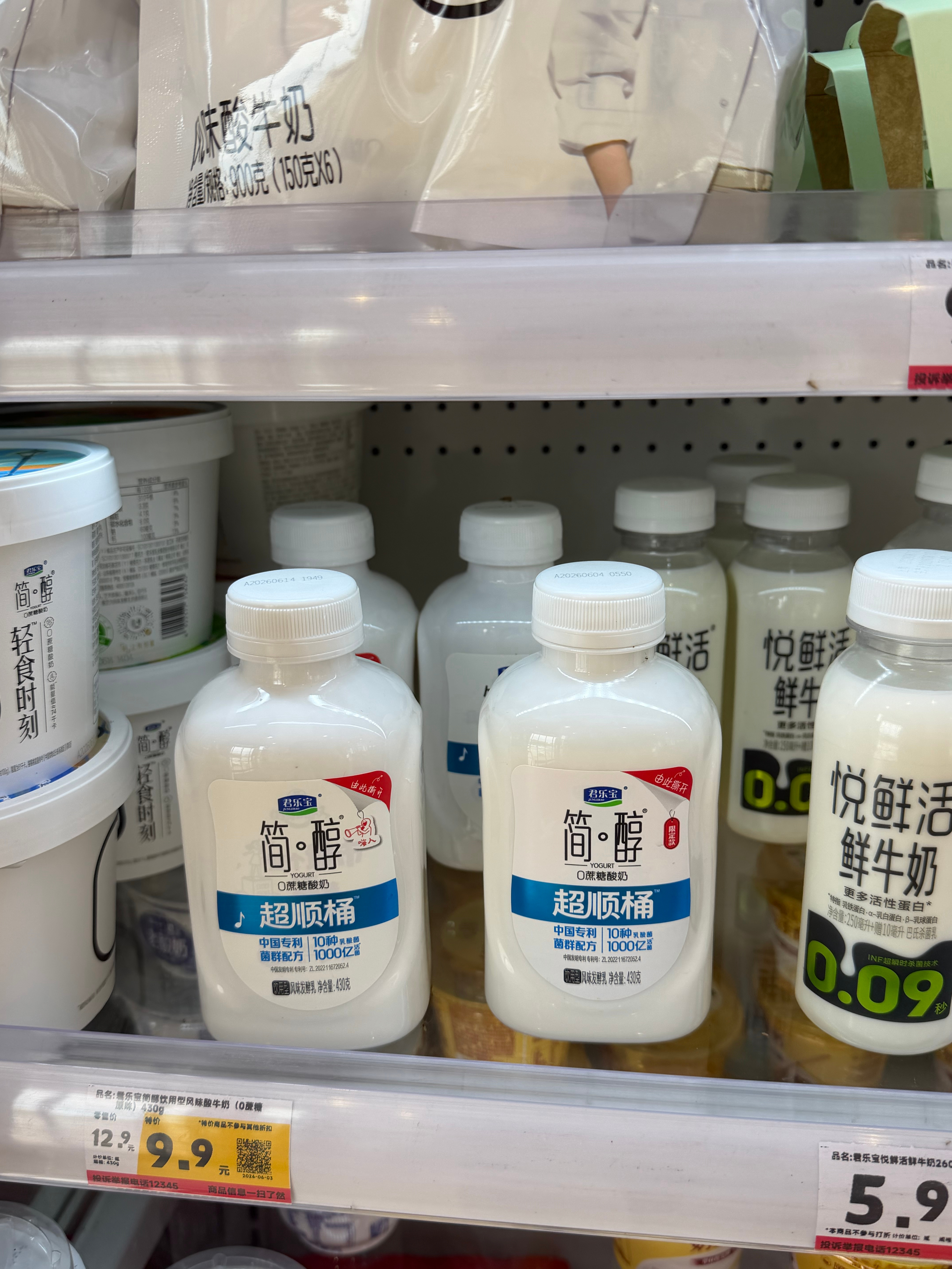 我嘞小蝴蝶呢… 