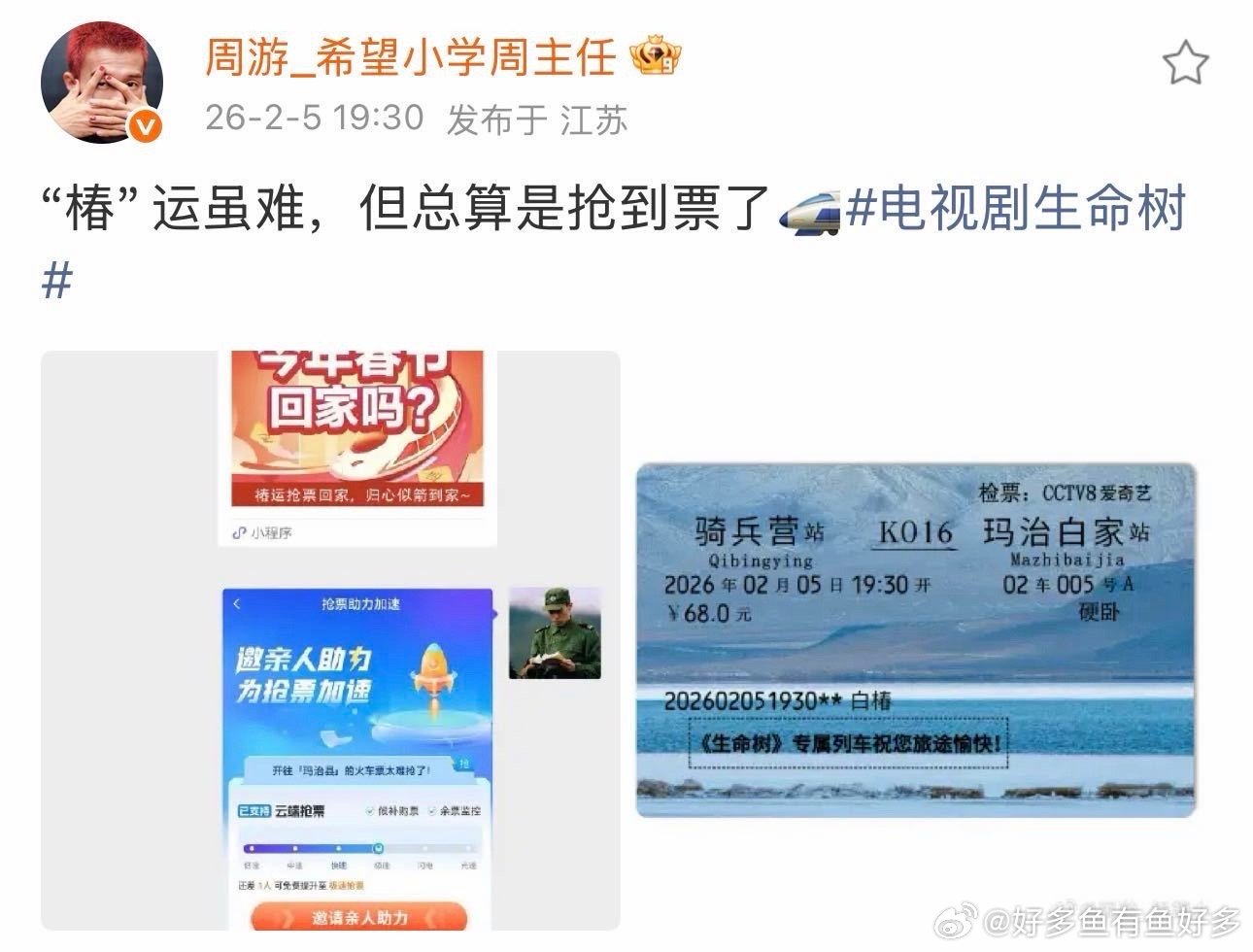 等了17集白椿终于回来了 生命树第17集高能预警！大哥白椿回归在即，前面仅凭他和