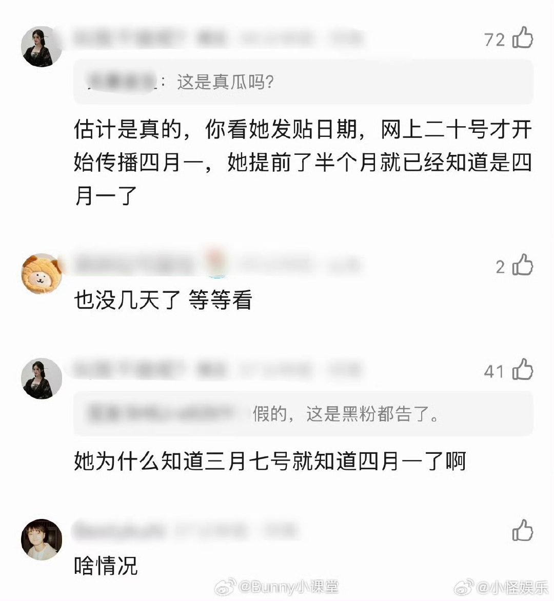 曝月鳞绮纪撤档曝月鳞绮纪临时撤档 瓜主爆料月鳞绮纪临时撤档，传1月份要播的时候也