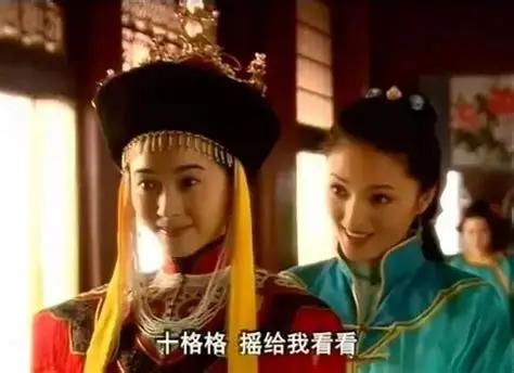 1799年正月，北京城还没出正月。 
 
乾隆皇帝驾崩刚十五天，嘉庆就下令逮捕和
