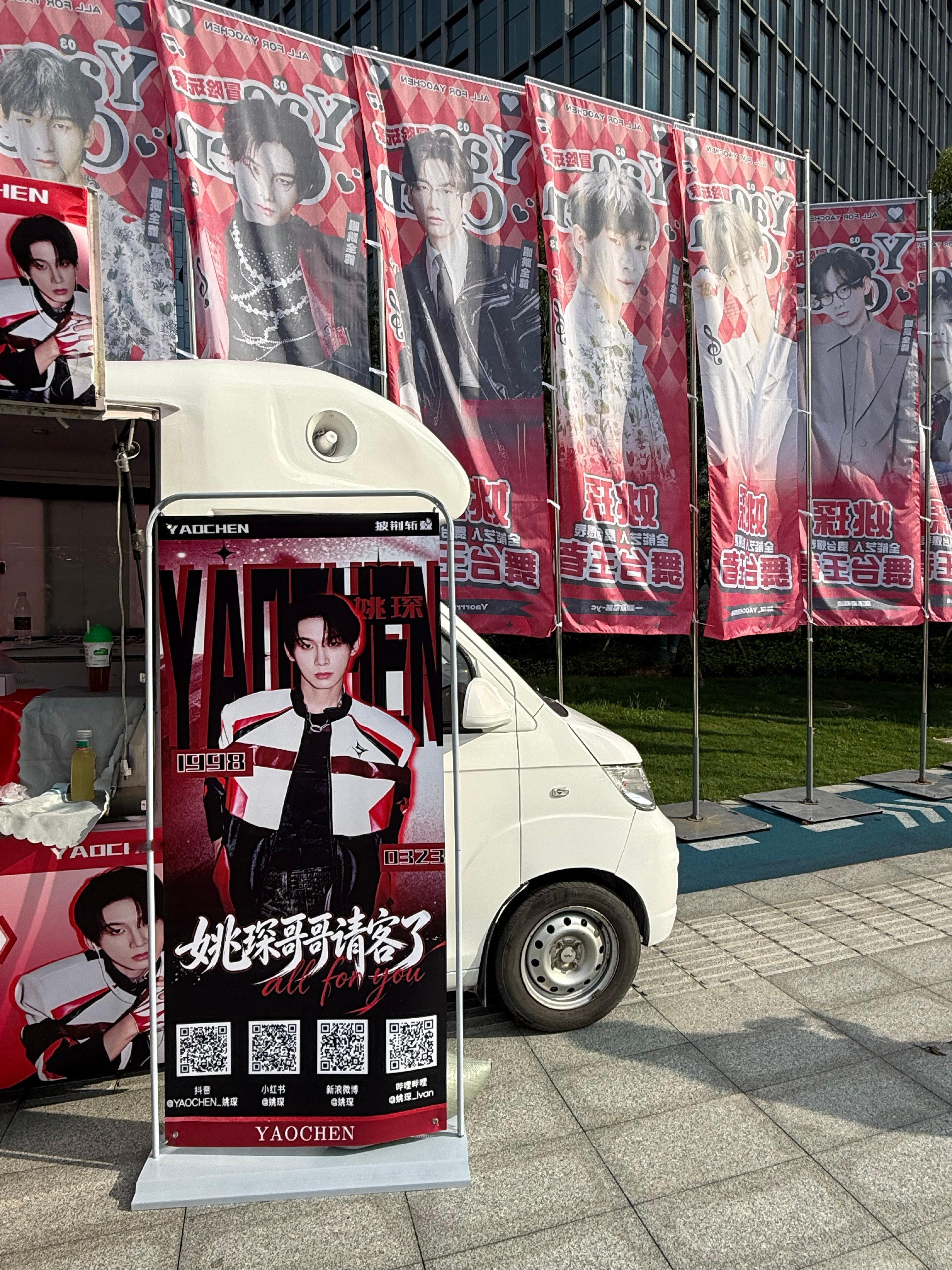 演出顺利！姚琛 披荆斩棘2026