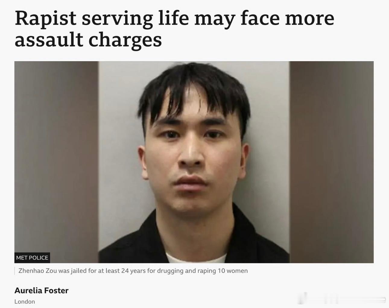 【性侵10人博士生被指另强奸虐待7人性侵多人博士生拍下过程保留战利品】28岁的中