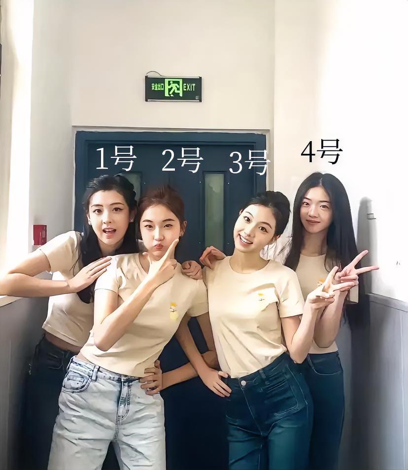 不瞒你说，这四个美女里头，我喜欢3美女做老婆，她性格开，阳光活泼可爱，你会选几号