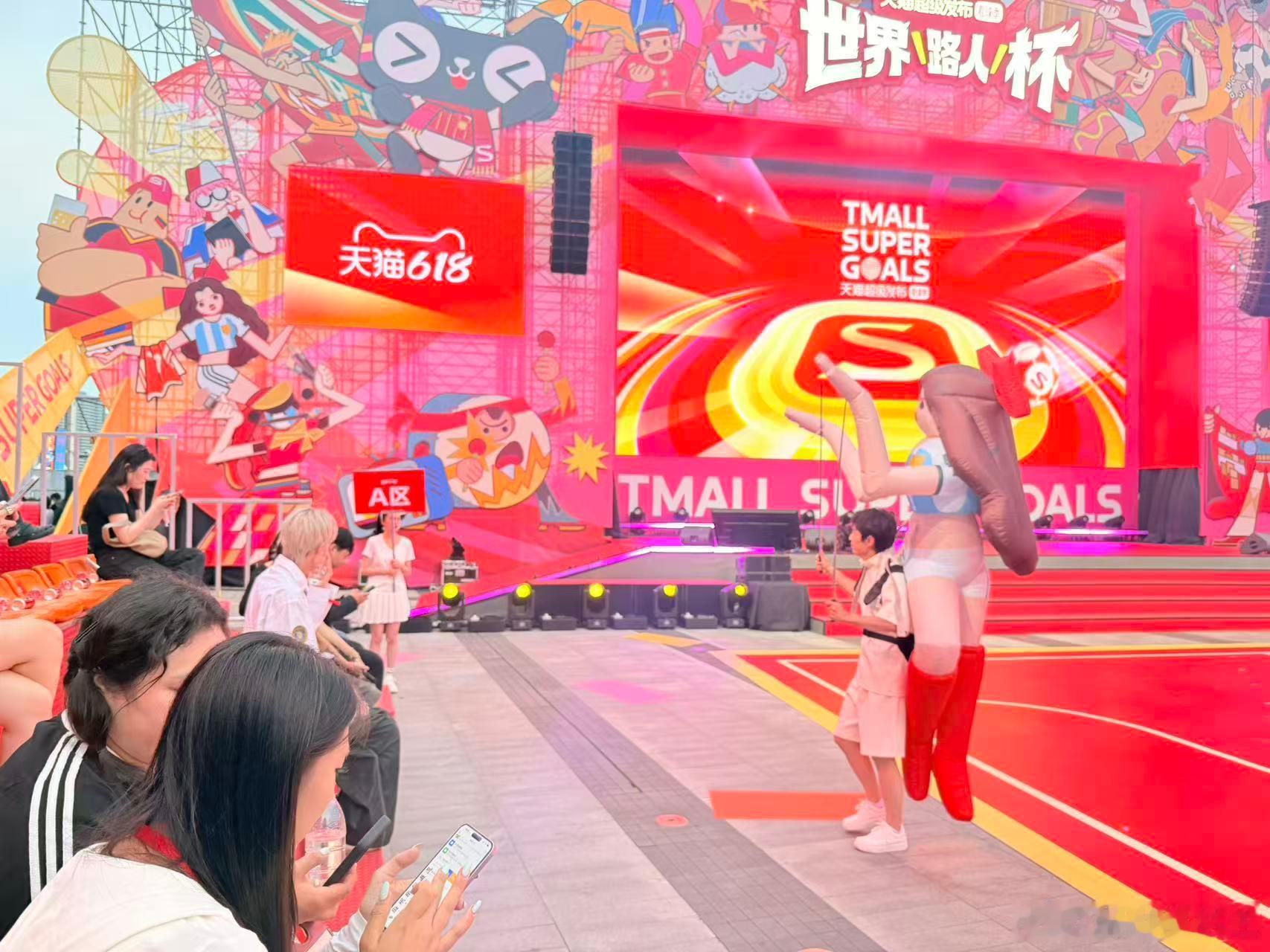 上海球迷把世界杯氛围拉满了现场真的太燃了 