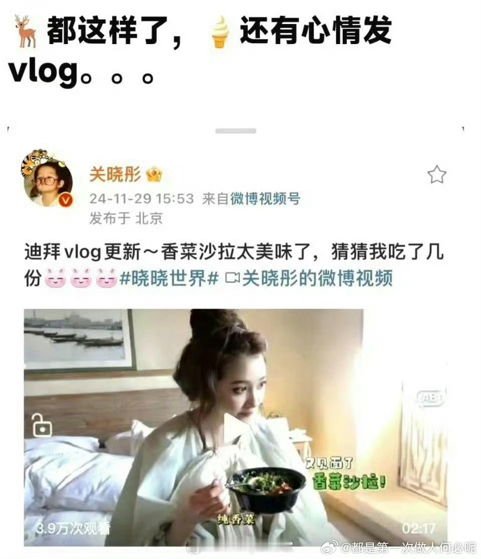 哈哈哈哈哈哈哈哈晕了“牛肉面”的风又吹到了鹿晗关晓彤这里 上一对还是张翰和素人爽