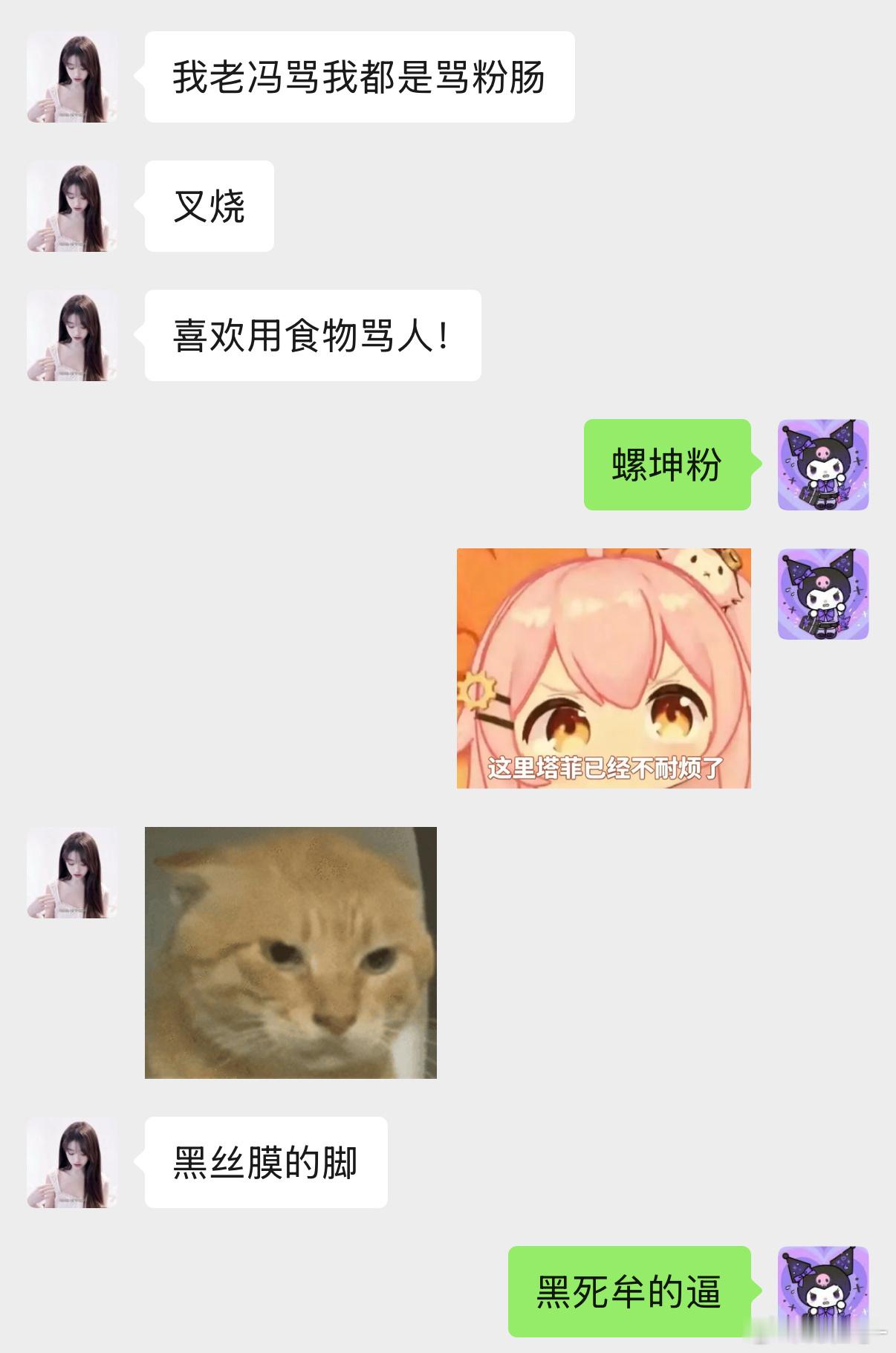嗯 
