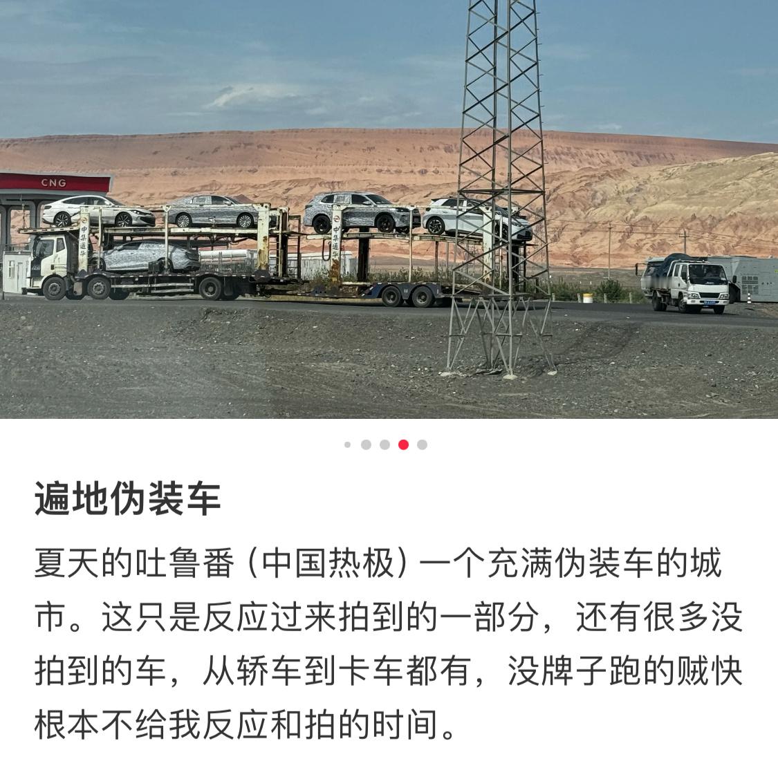 地大物博的优势，冬季他们就去漠河了。都不用出国，就能完成极热和极冷的测试任务。 