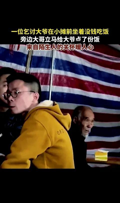 意外的温暖！善良的年轻人，治愈人心✨ 善良的人最美 陌生人的温暖 暖心瞬间 关爱