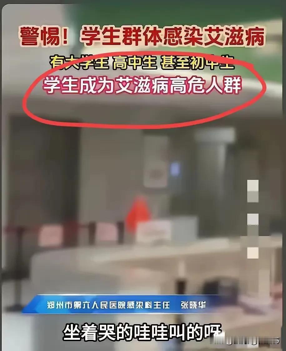 好多学校打算组织大学生集体做艾滋病检测，统一找专业机构来测，要是结果有问题，会单