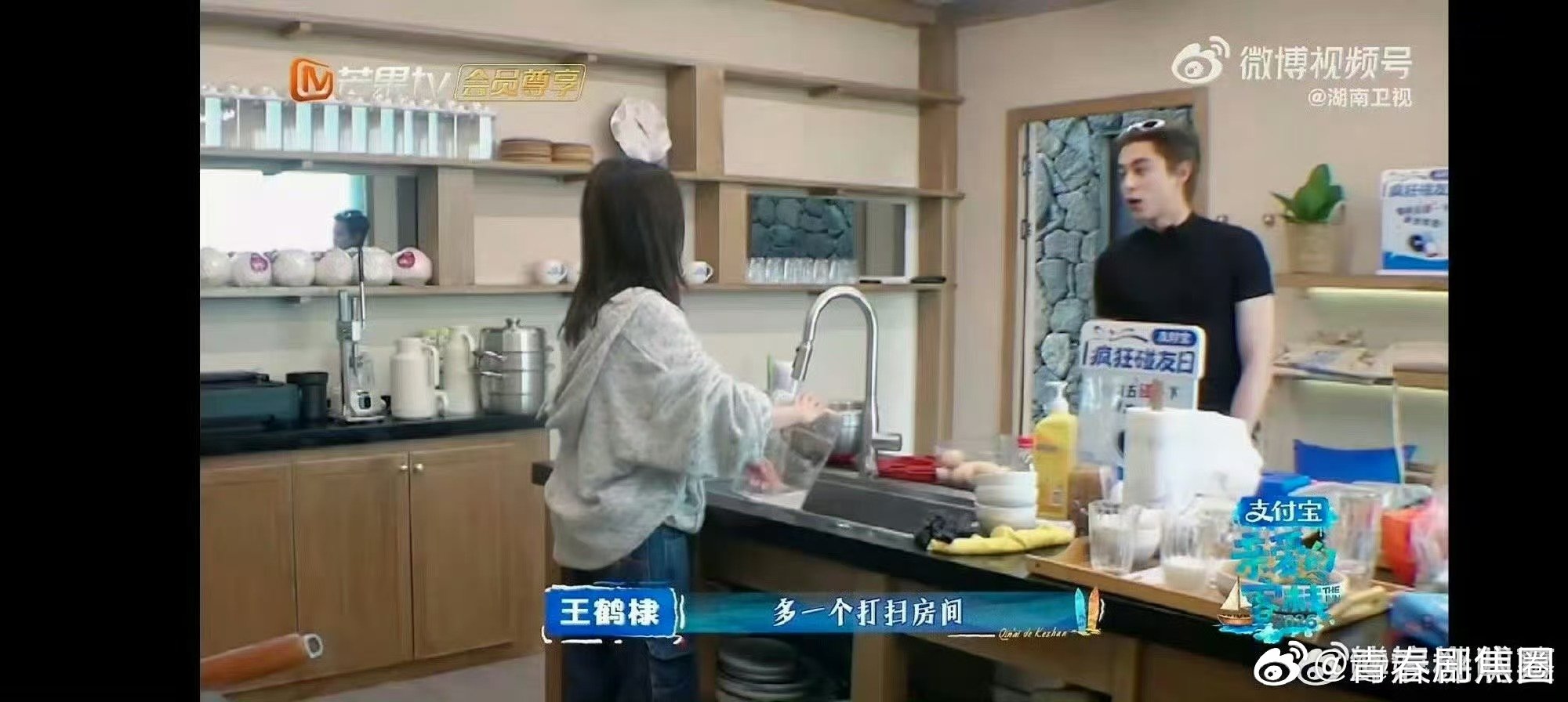 白鹿问王鹤棣客栈和中餐厅的差别亲爱的客栈白鹿与王鹤棣边洗碗边唠嗑，一问一答默契又