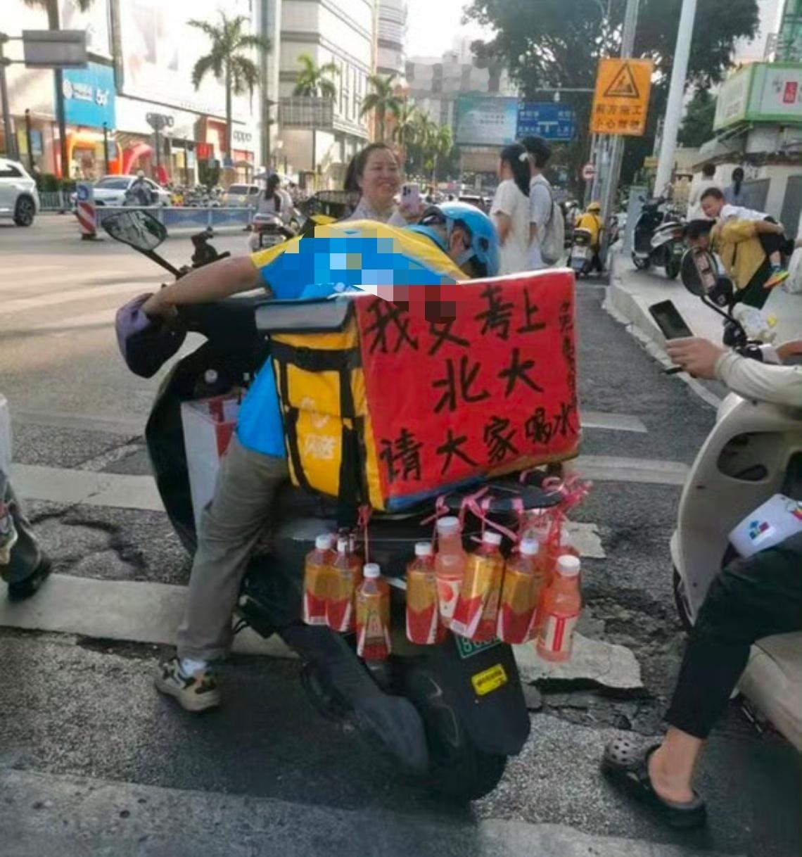 女儿考上北大 请大家喝水很有温度呀，网友们神评论，瓶子晃动发出的声音像极了祝福。