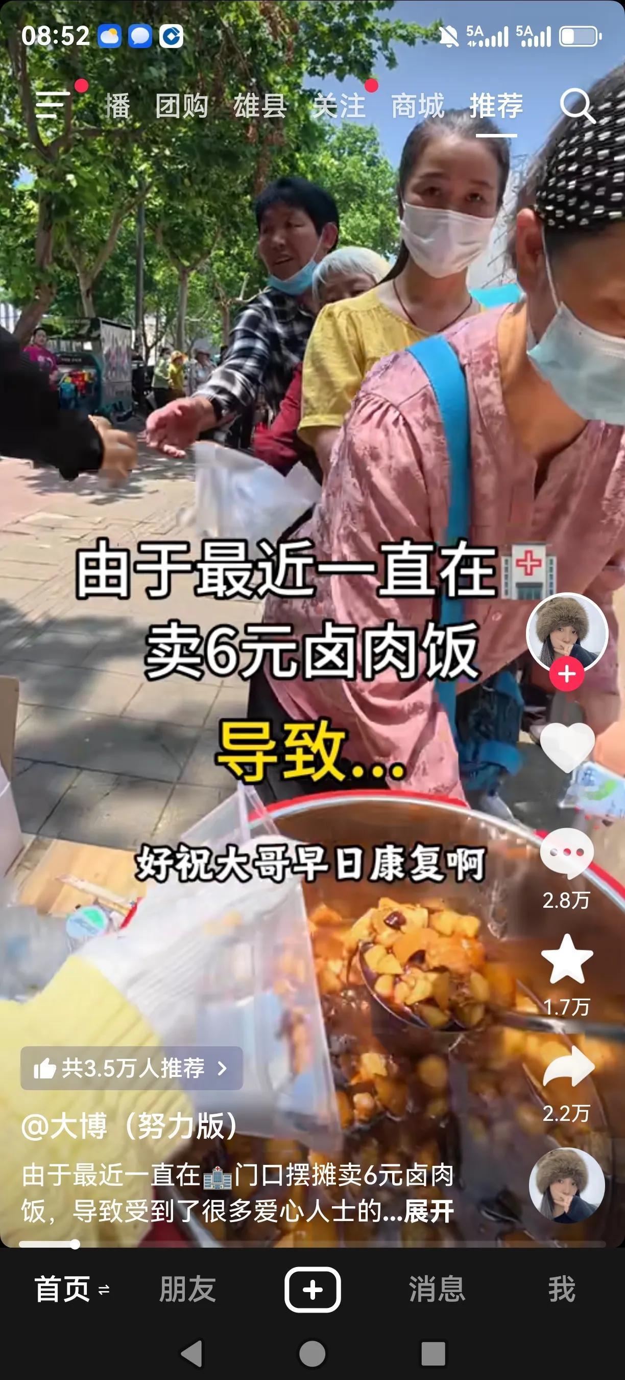 这几天一直被几个为患者和家属提供免费餐饮的人士感动，有陕西的、有河南的和安徽合肥