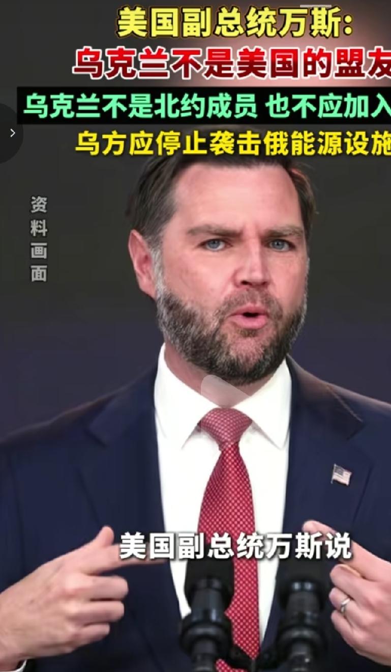 乌克兰算啥，既不是美国的盟友，又不是北约成员，又不可能让他加入北约。欧洲和美国把