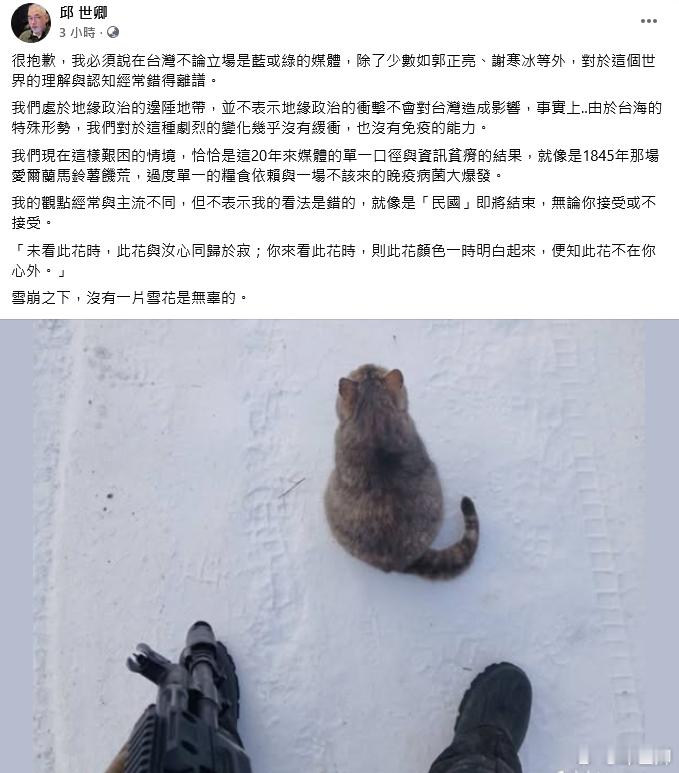 早上發在我的臉書上 