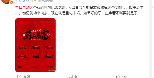 漂亮之前说过的每日小互动直接是大爆发，我以为要耐心，没想到不需要，牛啊牛啊 