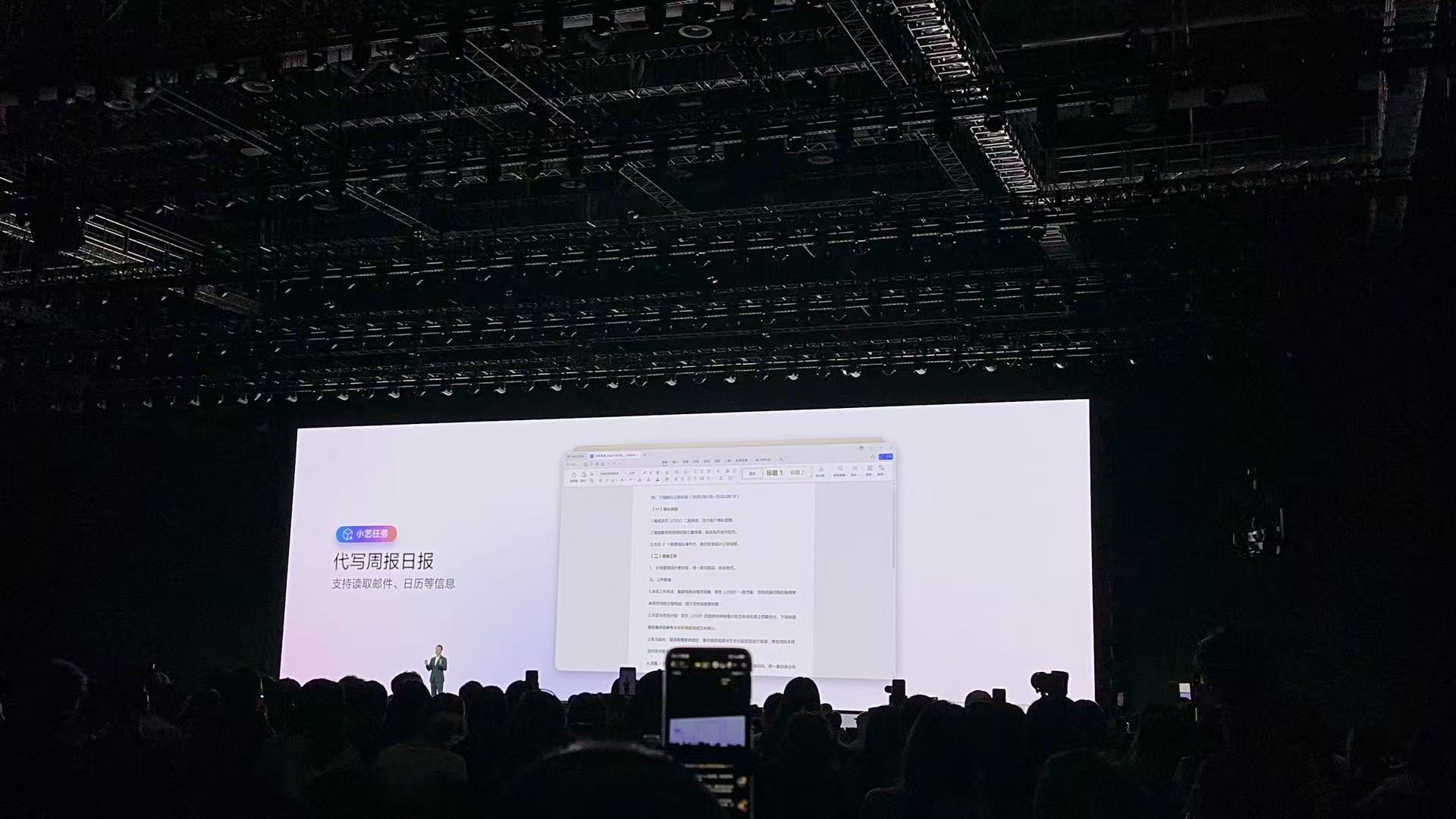 全新鸿蒙电脑秒开1GB大文件移动办公普及的当下，一台拖后腿的电脑真的会拖累整体节