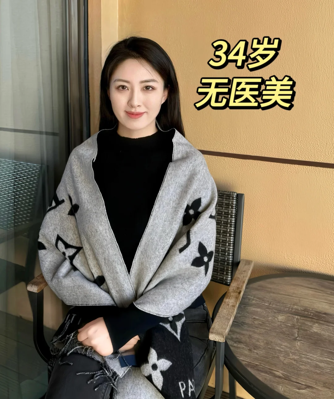 34岁女记者无医美 | 普通人低成本抗衰思路