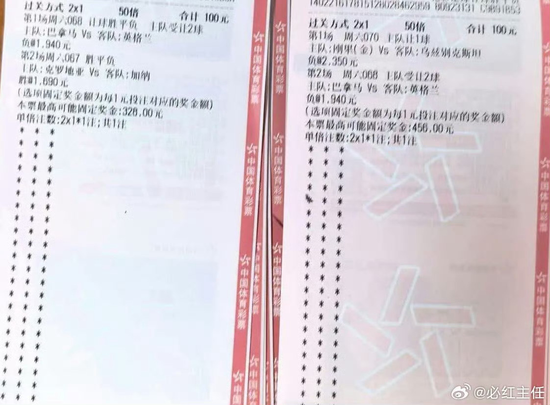 来个过双关！ 