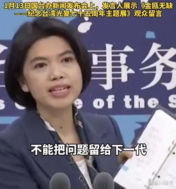 对于海峡两岸实现统一的问题，从中国普通人的视角来看，可以用一个形象的比喻来描述，