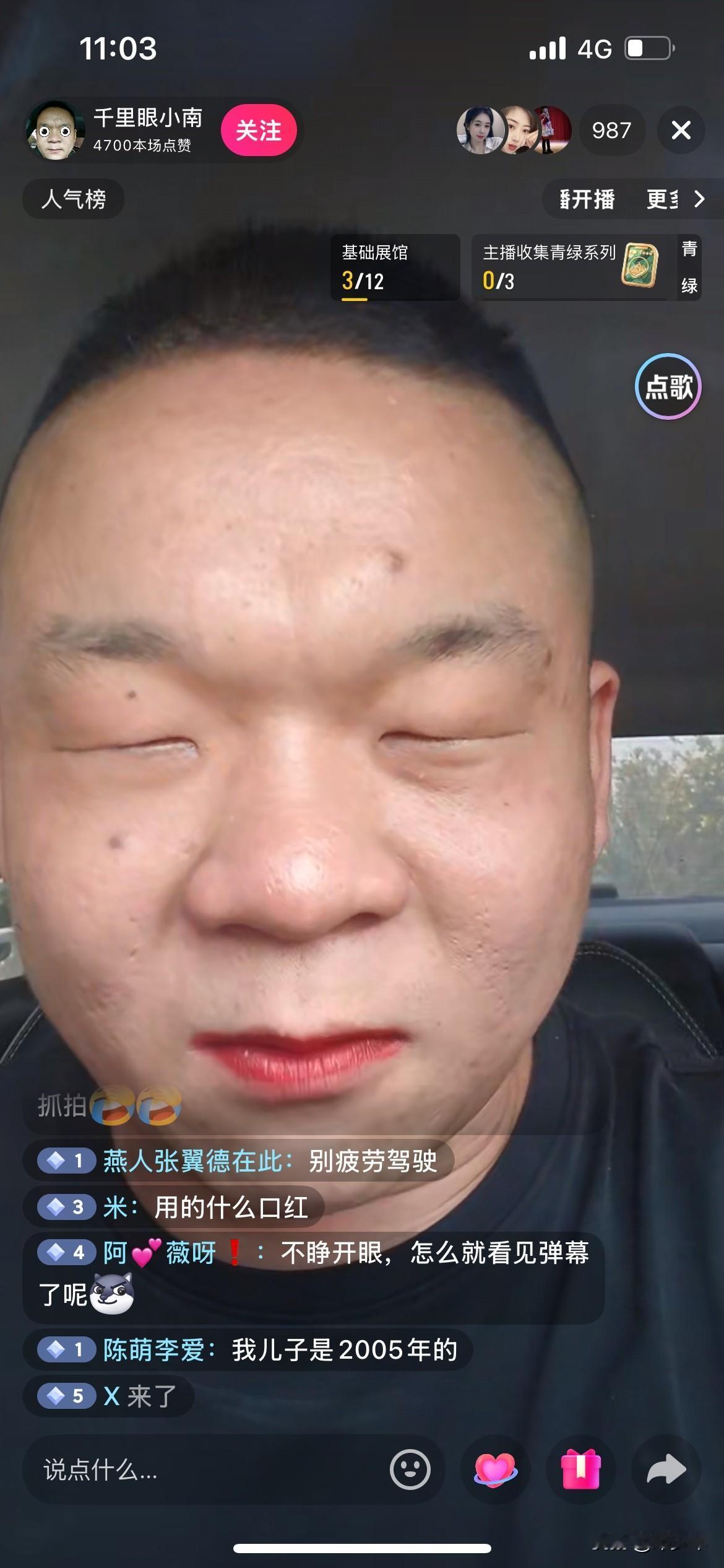 真有人眼睛长成一条线吗？连缝都没有！