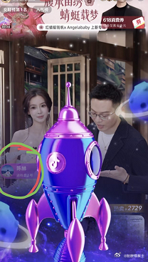 Angelbay 从那年后估计娱乐圈的朋友也就陈赫 其它人昔日如何秀友情都悄然远