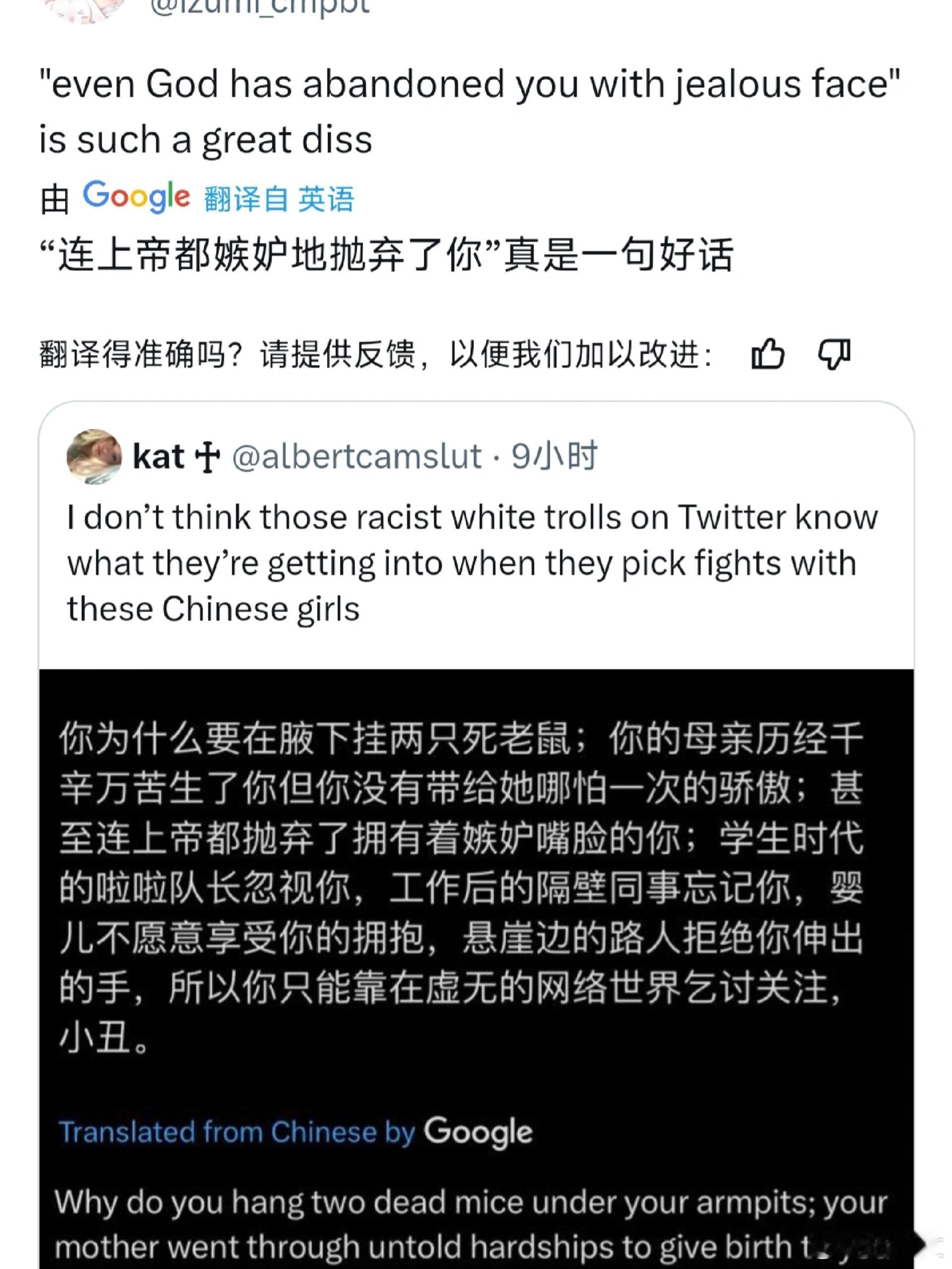 中国人不光是会比喻而且会对症下药，针对不同地区的酸黑言论还有不同应对方式，如果举