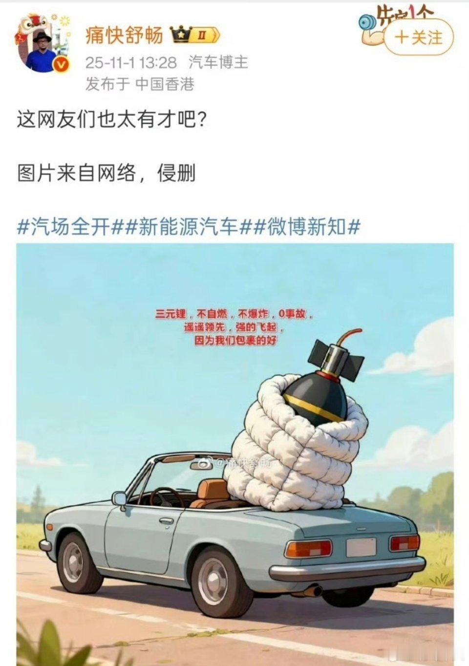 这有点过分了，不要瞎抖机灵。 ​​​