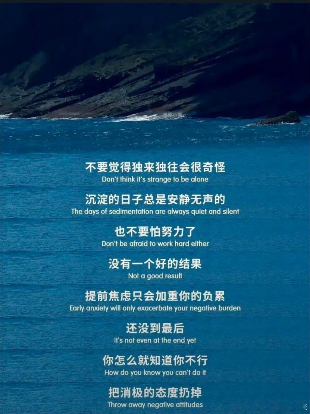 很通透的一段话。 