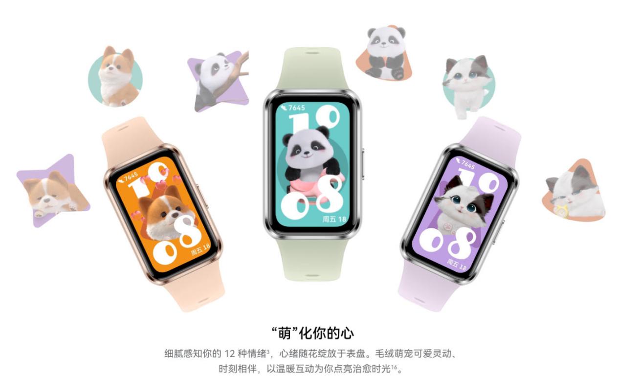 腕上“本命環”選購全攻略，華為手環 11 系列不僅是輕薄更是專業