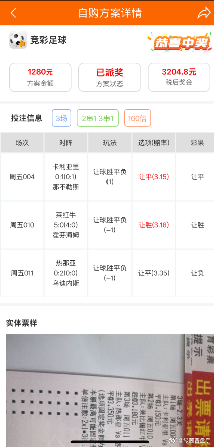 昨天的博单太可惜了，只拿下了两场，差距太大了