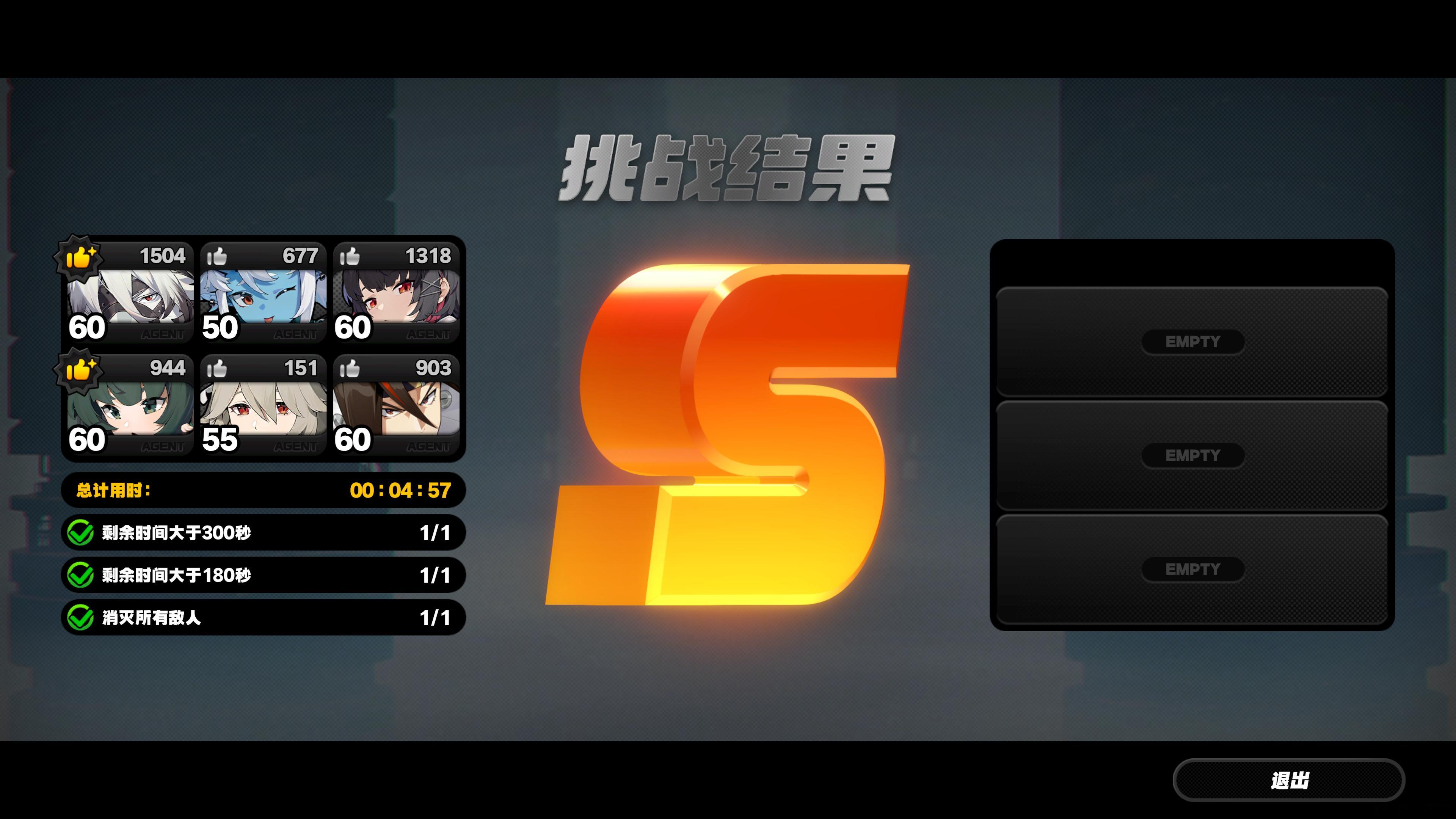 #绝区零[超话]##绝区零1.1##绝区零攻略# 上半冰队+下半电队全程通关没换
