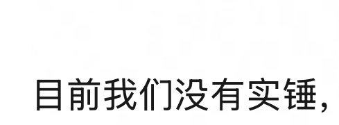 哦哦 