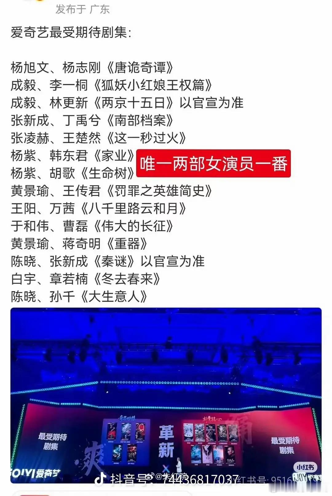 杨紫女频之光吧平台内部好看的剧里除了她的两部之外其他都是男频剧而且她不仅是唯二两