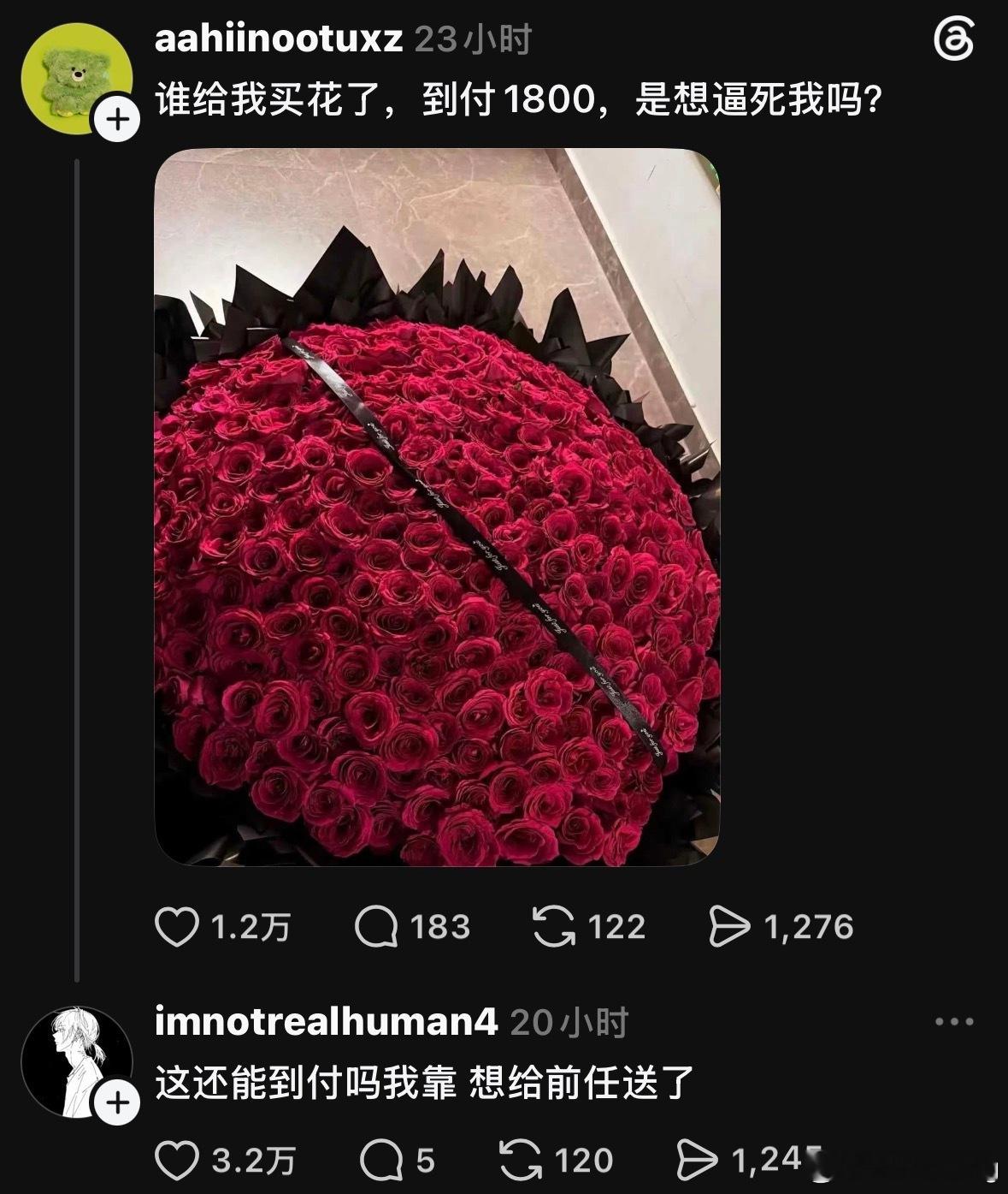 可以到付那很爽了 