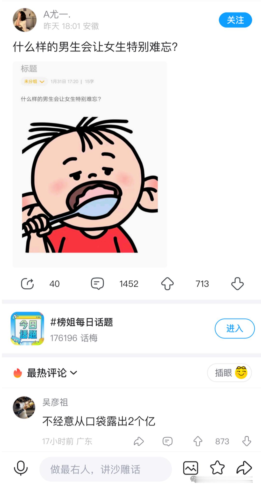 什么样的男生会让女生特别难忘？ 