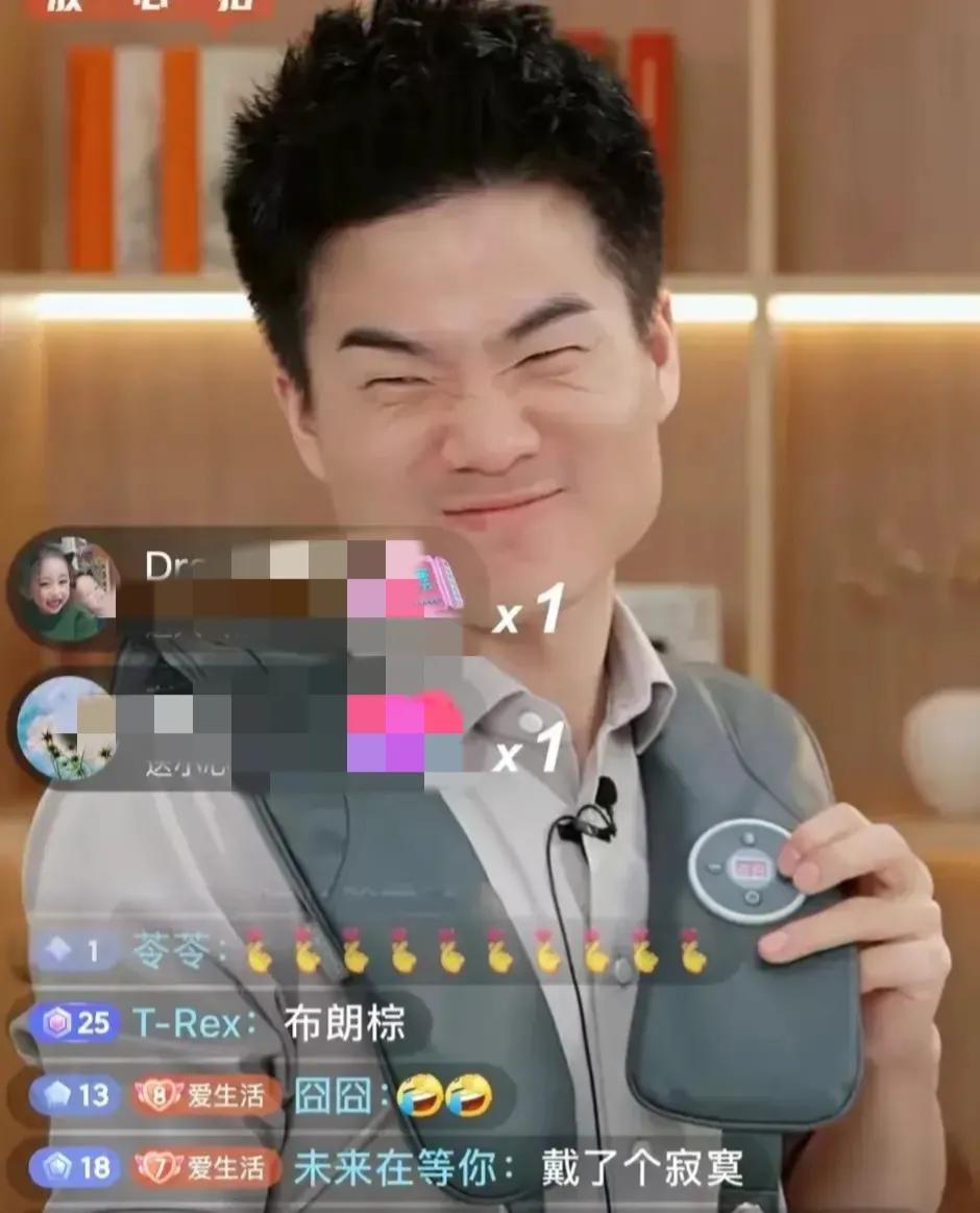 一天，董宇辉正在直播，评论区有人不断刷：