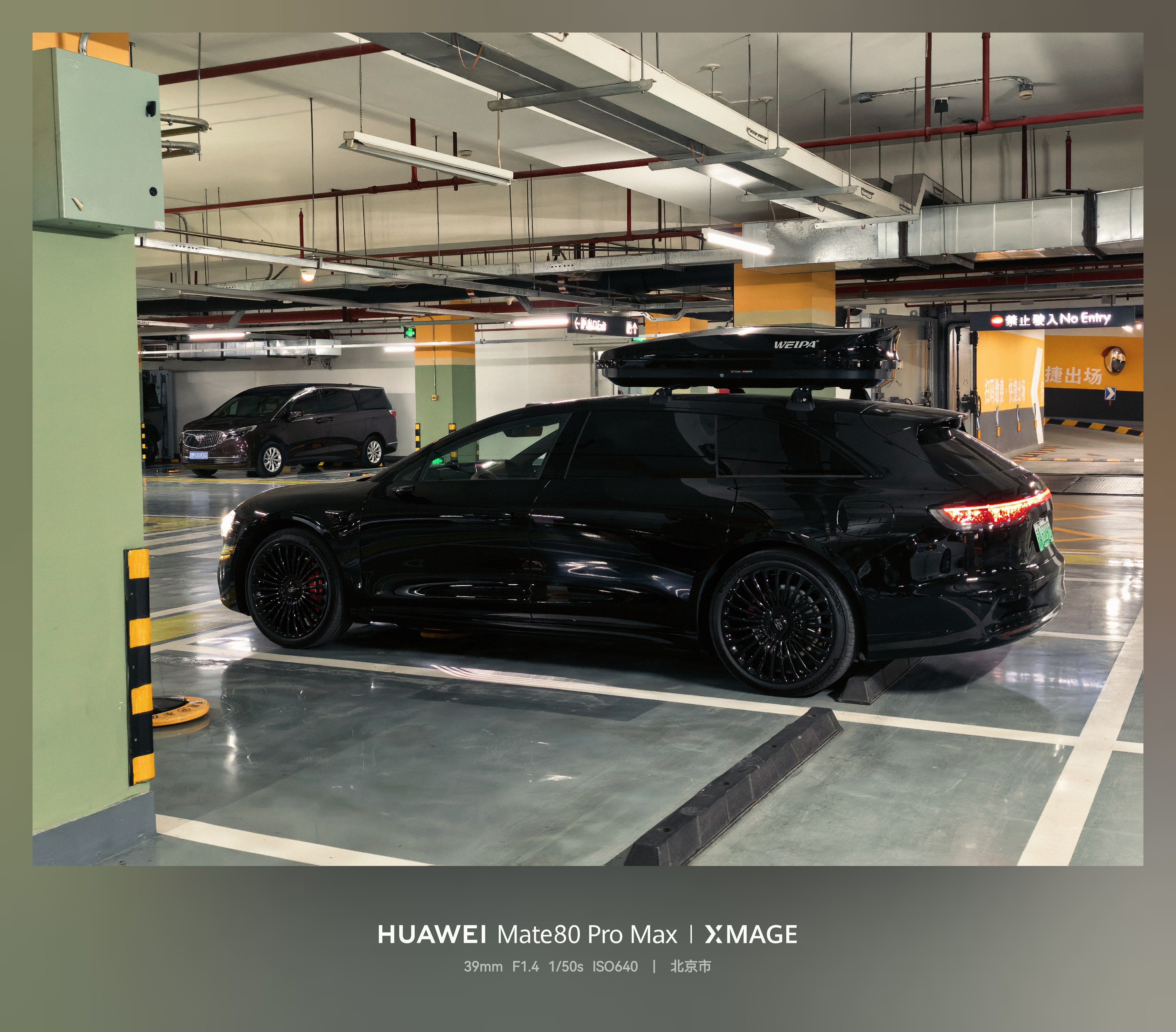 享界S9T黑武士，真滴帅。