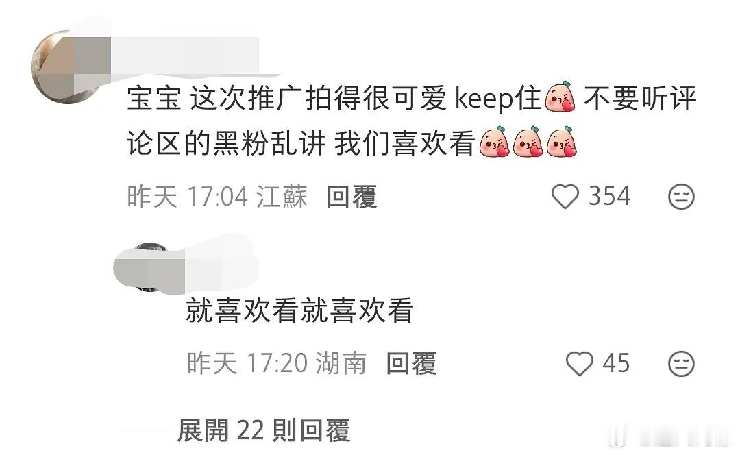 周也多吃点别减肥粉丝就喜欢看 肉嘟嘟的多可爱 反正粉丝喜欢看🥰
