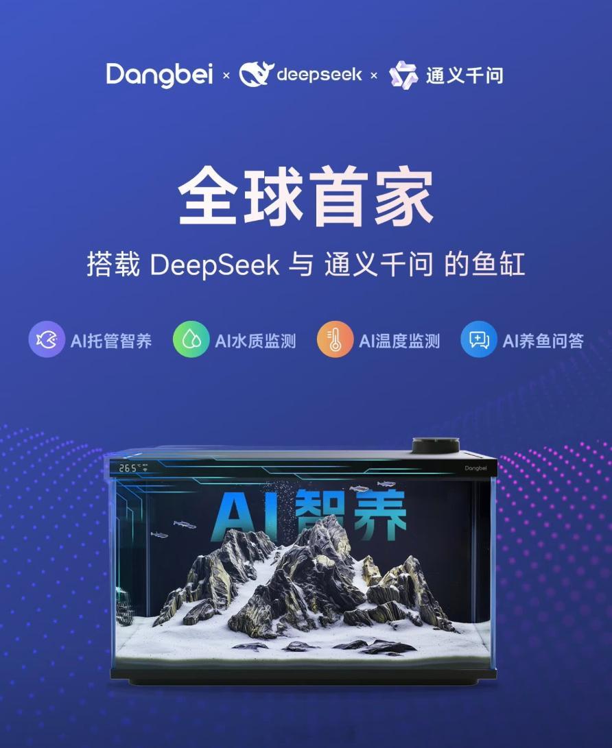 专家称不必过于担忧AI抢人类铁饭碗  别担心了，拿去问 DeepSeek 我感觉