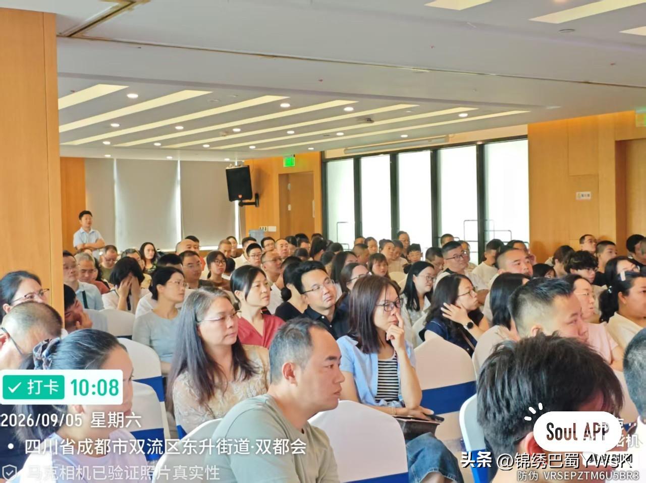 绵阳南山中学·成都家长交流会（双流东升·双都会酒店）
 
这是面向成都地区初升高
