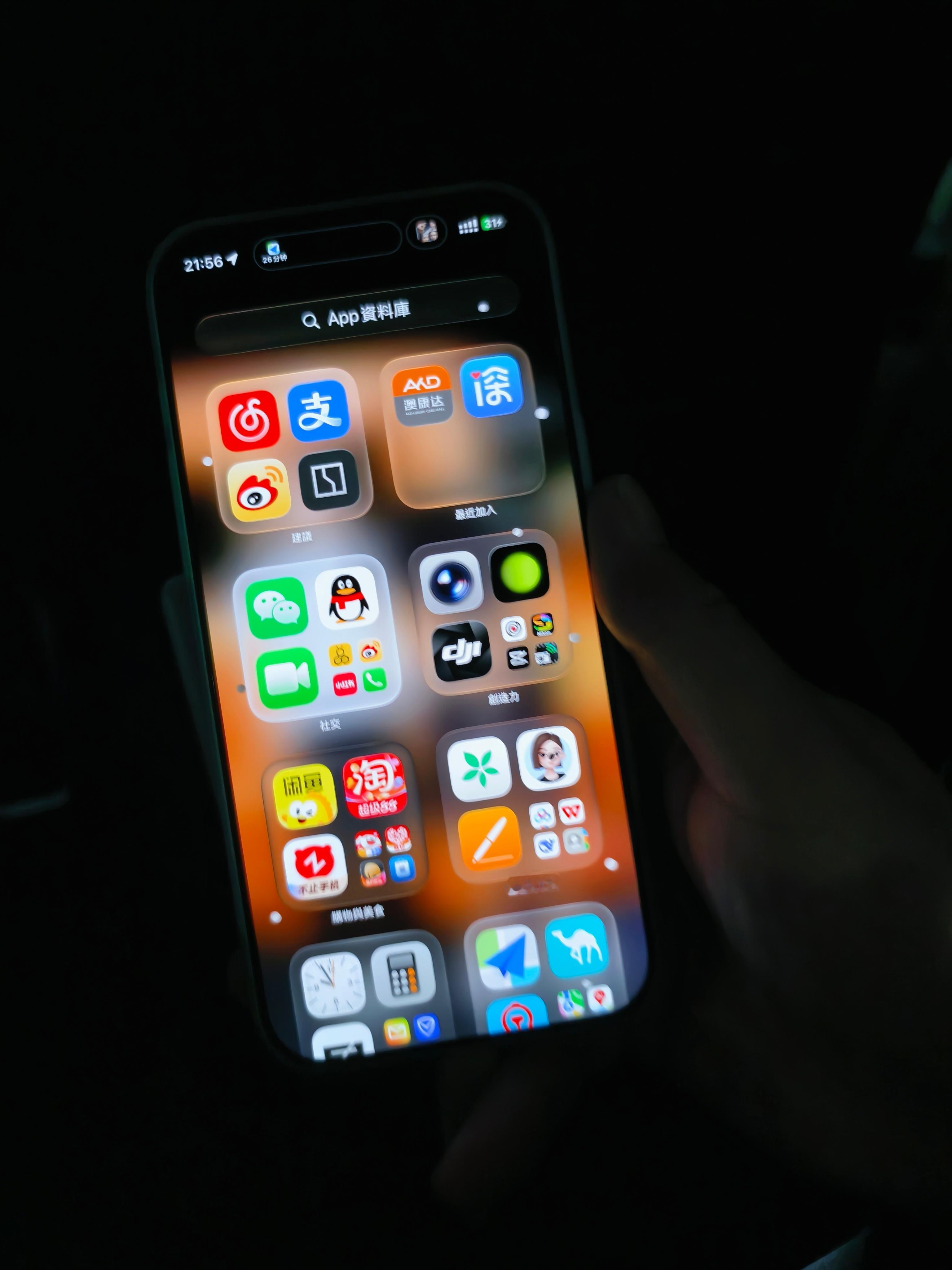 各位有没有觉得坐车时刷手机非常容易晕车 特别是在晚上的时候自从IOS 18系统推