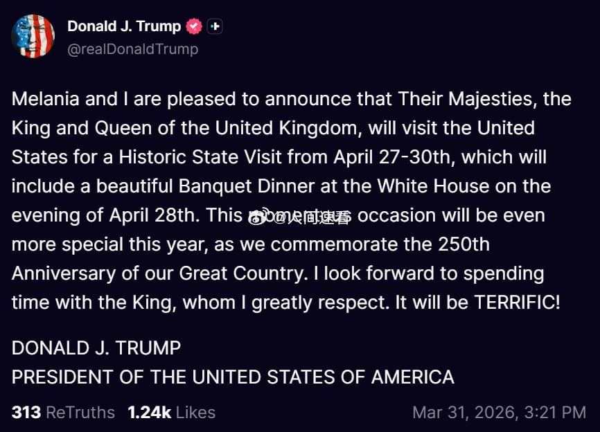 特朗普宣布英国国王与王后将于4月27日至30日访美：我与梅拉尼娅荣幸宣布，英国国