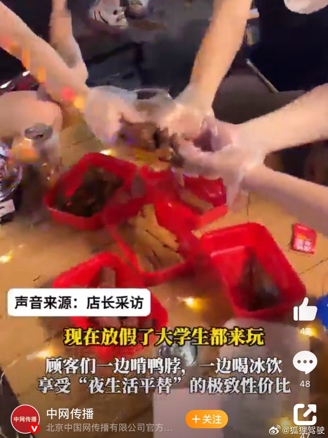 鸭脖店爆改酒吧！大学生们在长沙把夜宵局玩成微醺平替局～暑假包场鸭脖店，摆开桌椅、