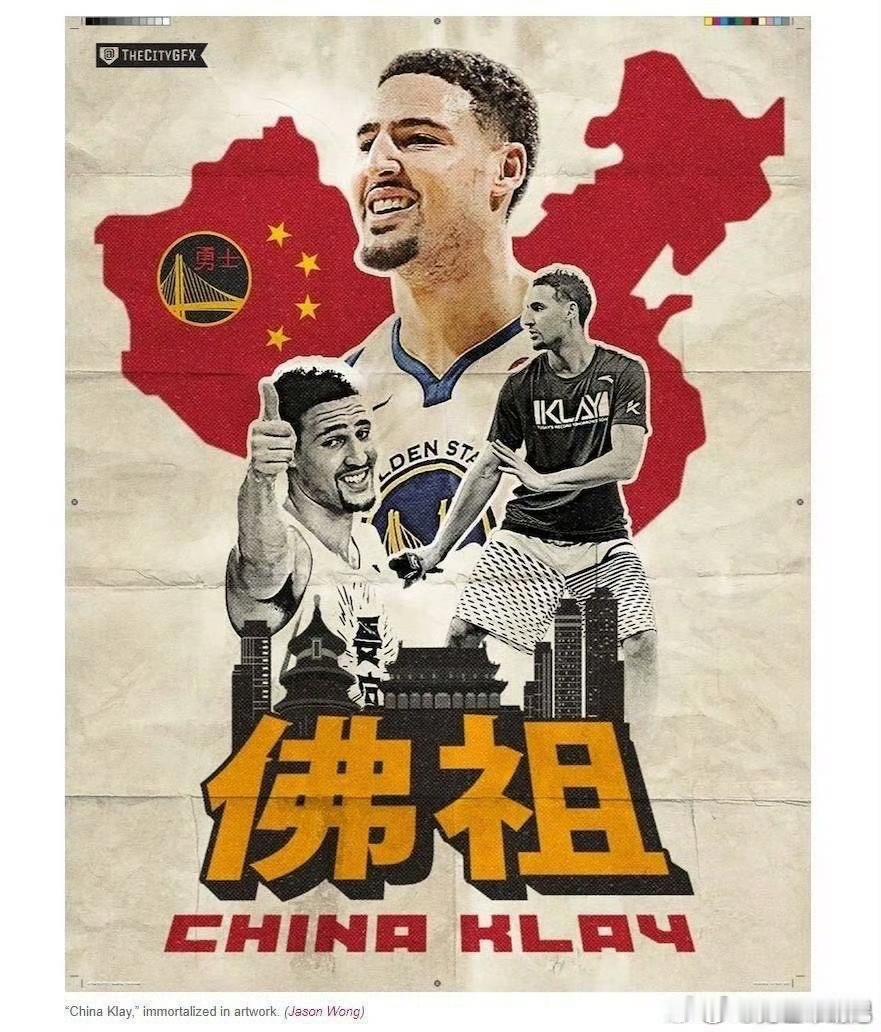 在巴萨干之前，金州勇士就干了。巴萨