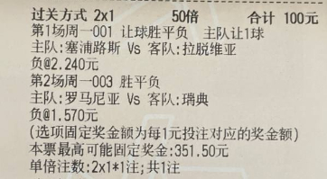 【猛哥足球作业】今日实弹参考猛哥参考原文：更多精彩内容：粉丝群获取​ ​​​