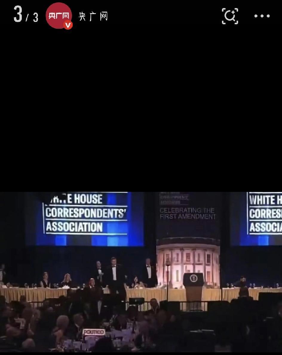 当地时间4月25日晚上，美国华盛顿希尔顿酒店正举办白宫记者协会晚宴。这本该是政界