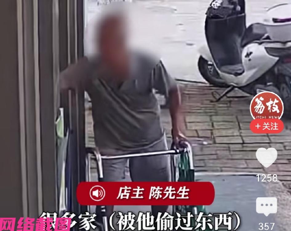 广西钦州有名老人拿出使用的助行器做掩护，专门偷拿水果店的榴莲，前前后后不下二十次
